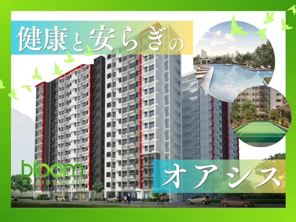 オアシスSP